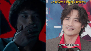 i人耿乐为《大风杀》剧组变e