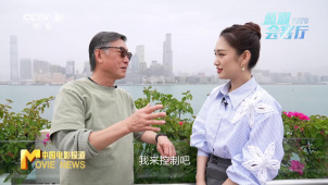 《蓝羽会客厅》之《水饺皇后》导演刘伟强