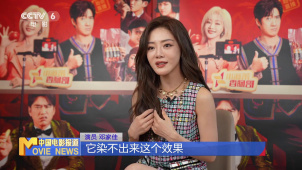专访 | 邓家佳：历经“美丽酷刑” 塑造顶流网红
