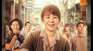 《水餃皇后》：馬麗演出了“時(shí)代大女主”？