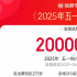 五一档总票房破2亿，《水饺皇后》勇夺单日票冠！