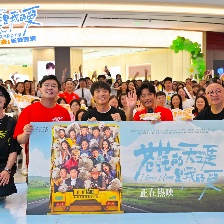 蒼茫的天涯是我的愛(ài)