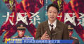 《大风杀》主演辛柏青：为头一遭演悍匪做足准备