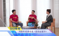 《中国电影报道》第124期（20250504）