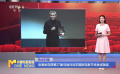 中國香港導演徐克獲第27屆烏迪內(nèi)遠東國際電影節(jié)終身成就獎