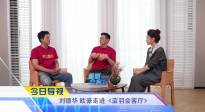 《中國電影報(bào)道》第124期（20250504）