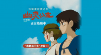 宫崎骏高口碑电影《幽灵公主》！曝“勇敢活下去”片段