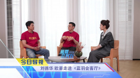《中國(guó)電影報(bào)道》第124期（20250504）