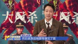 《大風(fēng)殺》主演辛柏青：為頭一遭演悍匪做足準備