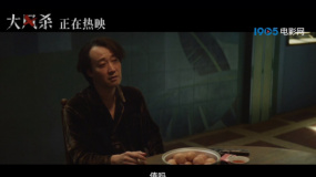 《大风杀》发布特别视频 辛柏青、白客警匪对峙