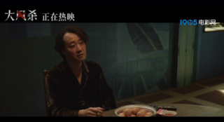 《大風(fēng)殺》發(fā)布特別視頻 辛柏青、白客警匪對峙