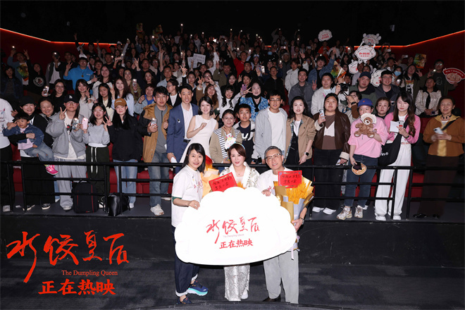 《水饺皇后》特别视频 马丽具象演绎节后上班状态