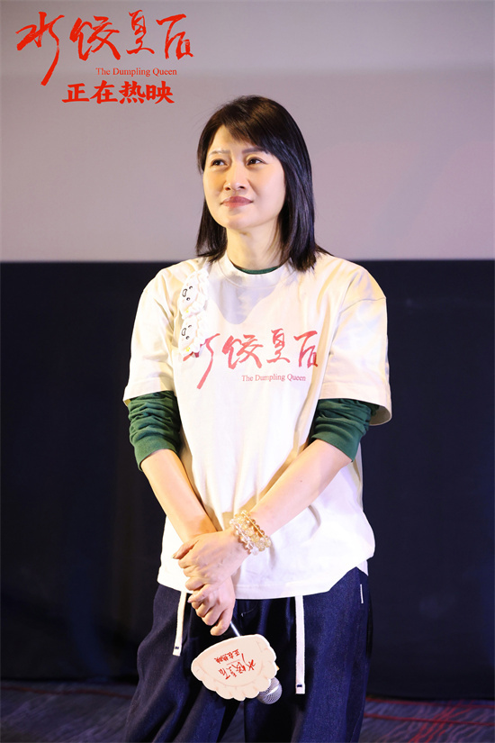 《水饺皇后》特别视频 马丽具象演绎节后上班状态