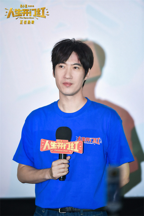 用笑声直击现实!易小星常远《人生开门红》曝特辑