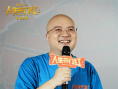 用笑聲直擊現(xiàn)實(shí)！易小星常遠(yuǎn)《人生開(kāi)門紅》曝特輯