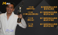 开场即高光！梁家辉凭《垂帘听政》获最年轻金像奖最佳男主角