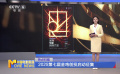 2025第七屆金雞創(chuàng)投啟動征集