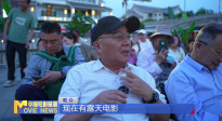 《中國電影報(bào)道》第125期（20250505）