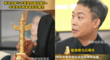 张译分享与华表奖的两次缘分：华表奖对我来说无比神圣