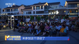 跟著京劇電影游千年運(yùn)河 京杭運(yùn)河京劇電影巡映火熱進(jìn)行