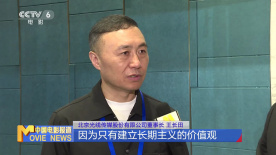 光线传媒王长田：坚持长期主义 “动画”“真人”两手抓