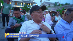 《中国电影报道》第125期（20250505）