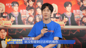 常远：持续为观众提供情绪价值