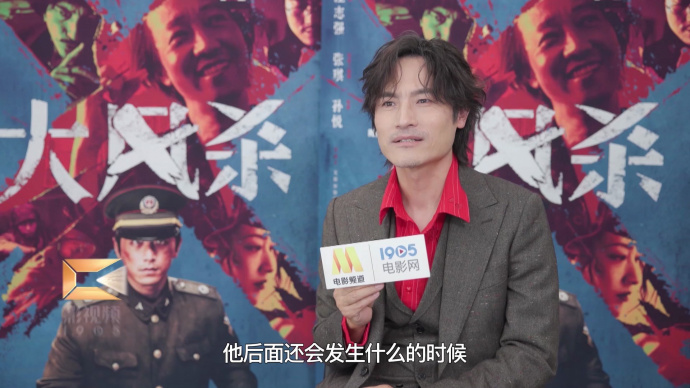 1905影人说：耿乐说《大风杀》没演过瘾