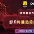 电影频道M指数第17周热映影片传播热度榜发布