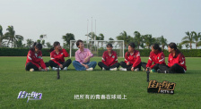 佳片有约·五四特别奉献——体育电影中的热血青春