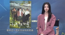 葛鑫怡：希望大家多多支持新片《永不失聯(lián)的愛(ài)》