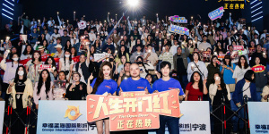 用笑声直击现实!易小星常远《人生开门红》曝特辑