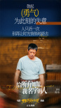 周奇高燃獻(xiàn)唱《蒼茫愛(ài)》插曲 王迅點(diǎn)贊曾毅對(duì)電影的愛(ài)