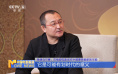 导演乌尔善:在每部电影创作中都要探索新的可能