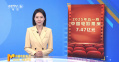 五一档电影总票房近7.5亿元  《水饺皇后》拔得头筹