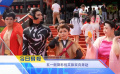 《中國電影報道》第126期（20250506）