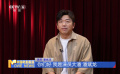 潘斌龙：想挑战更多喜剧之外的角色
