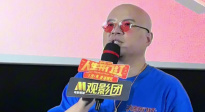 易小星：片中都是取材真實社會新聞 真實世界比影片更魔幻