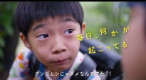 吴美保新片《普通的孩子》发布先导预告