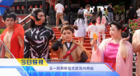 《中國電影報道》第126期（20250506）