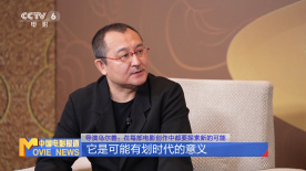 导演乌尔善：在每部电影创作中都要探索新的可能