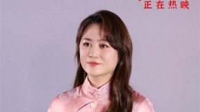 《水饺皇后》路演收官 马丽亮相真诚分享创作初衷