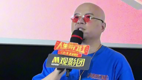 易小星：片中都是取材真實(shí)社會新聞 真實(shí)世界比影片更魔幻