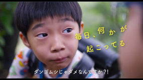 吳美保新片《普通的孩子》發(fā)布先導(dǎo)預(yù)告