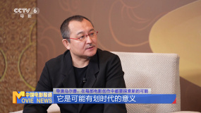 導(dǎo)演烏爾善：在每部電影創(chuàng)作中都要探索新的可能