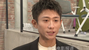 张一山担任北影节评委 表示自己在表演上还是个学生