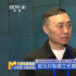 王长田：坚持长期主义，《哪吒3》预计需要5年！