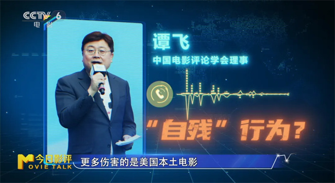 特朗普“电影关税”闹剧：惩罚好莱坞的行为艺术?