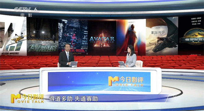 特朗普“电影关税”闹剧：惩罚好莱坞的行为艺术?