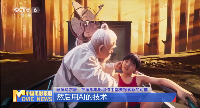 导演乌尔善：在每部电影创作中都要探索新的可能